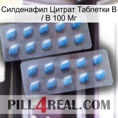 Sildenafil Citrate Tablets Ip 100 Mg viagra4